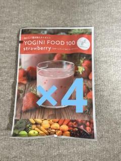 2025年最新】yogini foodの人気アイテム - メルカリ