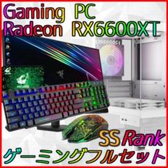 SSランク】RX6600XT搭載ゲーミングPCフルセット✨新品ケース✨黒