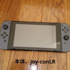 nintendo Switch 本体 ジャンク扱い 簡易動作確認済 2018