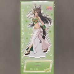 【ウマ娘】Mr. C.B. ミスターシービー 勝負服 アクリルスタンド
