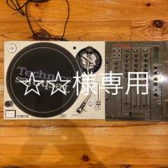 限定アナログ Original Love Fire Eater メルカリ