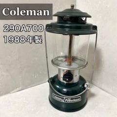 ▲美品 コールマン ガソリンランタン290A700 ツーマントル Coleman (コールマン) ツーマントルガソリンランタン 92年製