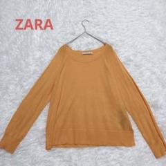 【ZARAザラ】サマーニット　ビタミンカラー　長袖　カットソー　シャツ
