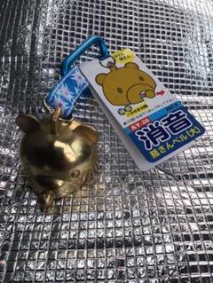 怒り熊の中古 未使用品を探そう メルカリ 怒り熊の中古 未使用品を探そう メルカリ