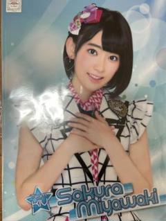 宮脇咲良 生写真 HKT48 最高かよ 店舗特典 TOWER RECORDS : ふわ