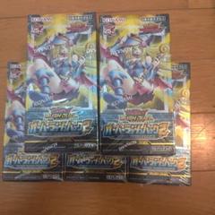 新品未開封遊戯王ラッシュデュエルオーバーラッシュパック2シュリンク付き10BOX 遊戯王オフィシャルカードゲーム デュエルモンスターズ 遊戯王