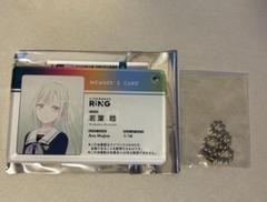 バンドリ キーホルダー アクリルアートボード モーティス 若葉睦