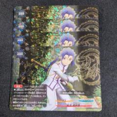 バディファイト 初期デッキ カタナW 忍者 月影 スリーブ付き 逆天忍者 月影 カード情報｜カードリスト ｜ フューチャーカード