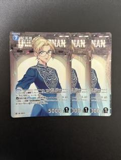 コナンtcg 妃英理　rp 3枚のサムネイル