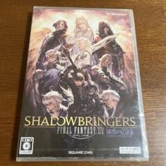 【非売品】FINAL FANTASY ⅩⅣ 漆黒の反逆者 告知 ポスター 激レア ファイナルファンタジーXIV ポスター 漆黒の反逆者 FF14 - メルカリ
