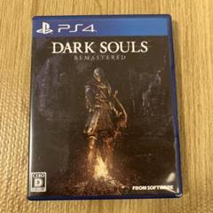 DARK SOULS REMASTERED PS4
