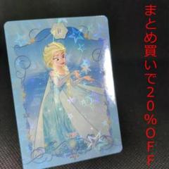 ・1枚 エルサ R KYF-15 アナと雪の女王 アナ雪 カード1