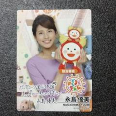 2025年最新】フジテレビ 女子アナの人気アイテム - メルカリ