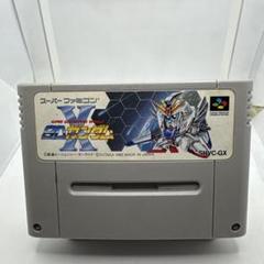 ◯SDガンダムX