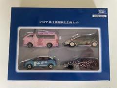 トミカ☆株主優待2022(即配送！) トミカ☆株主優待2022(即配送！)Ω