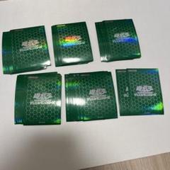 2025年最新】遊戯王 ロゴスリーブの人気アイテム - メルカリ