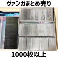４つのデッキと、RRRレアです、まとめて買われる方は5000円にします！ 4つのデッキと、RRRレアです、まとめて買われる方は5000円にし