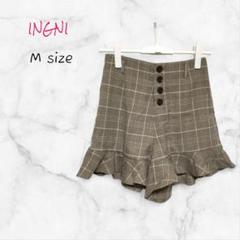INGNI ショートパンツ チェック柄 フリル Mサイズ 送料無料 古着