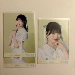 村山結香 まとめ売り セット 114枚+グッズ m90181863510_1.jpg?1730904100