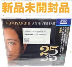 藤井フミヤ 限定 35th Anniversary 新品未開封品 Amazon.co.jp: 藤井フミヤデビュー35周年 FUMIYA FUJII