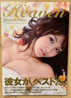 【直筆サイン入り・希少品】 吉木りさ 写真集 Heavenのサムネイル