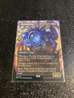 MTG 超能力蛙 ボーダーレス版 日本語 3枚セット FOIL】【日】超能力蛙/Psychic Frog[多色R]【MH3】[ボーダーレス