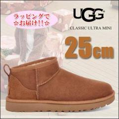 2023年最新】ugg ウルトラミニの人気アイテム - メルカリ
