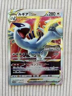 2025年最新】ルギアゲットチャレンジの人気アイテム - メルカリ