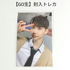 フィリックス StrayKids GOLIVE GO生 SUBK トレカ スキズ StrayKids GO生 SUBK GOLIVE フィリックス トレカ - メルカリ