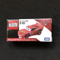 2025年最新】カーズ トミカ C-01の人気アイテム - メルカリ