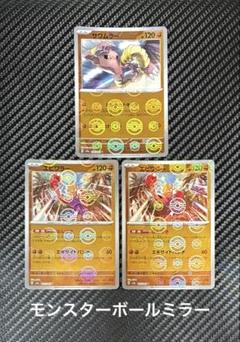 【美品】サワムラー ＆ エビワラー（FR/1999） 2025年最新】ポケモンエビワラーの人気アイテム - メルカリ