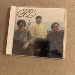 くるり「感覚は道標」　岸田繁サイン入りCD