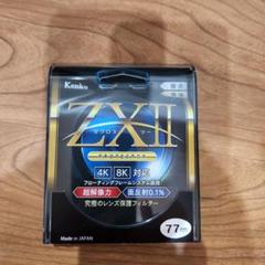 せい様 リクエスト 2点 まとめ商品 Jちゃん様 リクエスト 2点 まとめ商品 - メルカリ