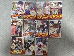 うちの師匠はしっぽがない1〜11巻