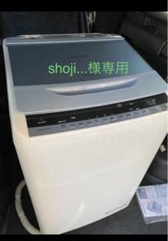 2022年最新】洗濯機日立ビートウォッシュ8kgの人気アイテム - メルカリ