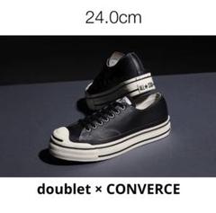 4月26日(金)発売開始 CONVERSE × doublet COLLABORATION