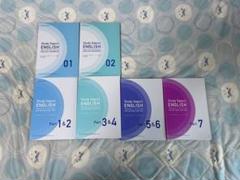 【即日発送】スタディサプリ ENGLISH TOEIC対策コース 6冊