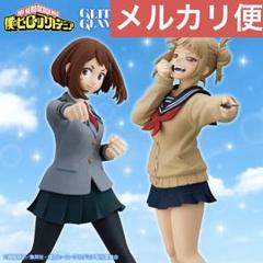 ヒロアカ　GLITTER&GLAMOURS　麗日お茶子　3体セット BANDAI - GLITTER&GLAMOURS ヒロアカ 麗日お茶子 トガヒミコ
