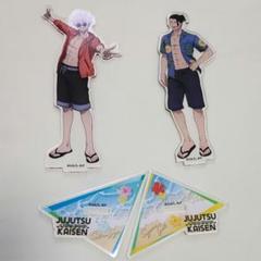 【本日限定】呪術廻戦 五条悟 スイパラ 江ノ島 海の家 アクリルスタンド 呪術廻戦 SWEETS PARADISE 江ノ島 海の家 アクリルスタンド 五条