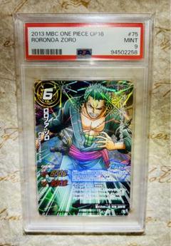 ミラバト　ミラクルバトルカードダス　ゾロ　プロモ　ワンピースカード　PSA 10 POP2】 PSA10 ミラクルバトルカードダス ワンピース ゾロ - メルカリ
