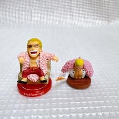 ドフラミンゴ フィギュア ワンピース アニキャラヒーローズ チョコエッグ ミニフ