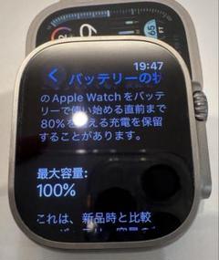 GPS+Cellularアップルウォッチウルトラバッテリー残量100%