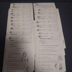 【欠番なし】くもん英語　GⅡ教材 1 〜200 えいご　200枚 公文KUMON