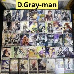 D.Gray-manトレカ　127枚まとめ売り Amazon.co.jp: 亜56 カード トレカ まとめ KONAMI Dグレ ディー