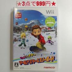 8871様 リクエスト 3点 まとめ商品