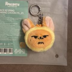 TXT PPULBATU ポップアップ ファンチュン　フェイスキーリング