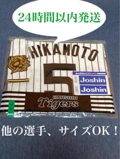 阪神タイガース　近本光司選手　レプリカユニフォーム　Mサイズ