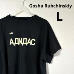 2025年最新】YZY gosha 3の人気アイテム - メルカリ