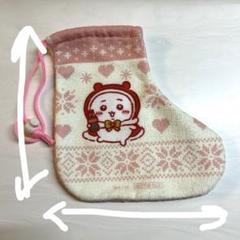 ちいかわ 靴下風入れ物