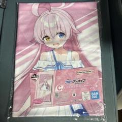 2025年最新】ブルアカ ホシノ タオルの人気アイテム - メルカリ